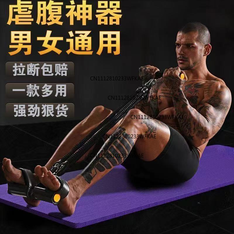 Aparelho de fitness multifunci - Pilates Yoga Fitness avaliação e preço